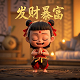 健全完善制度机制堵塞管理漏洞